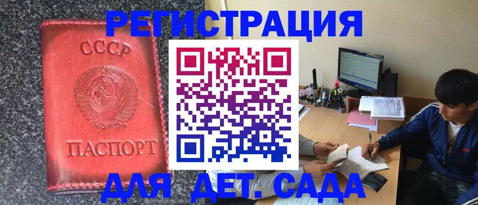 форма 3 в Райчихинске